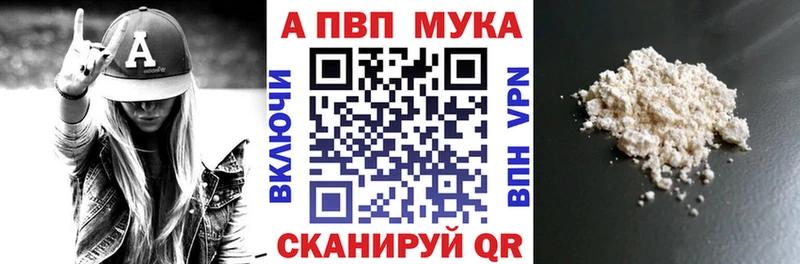 Alfa_PVP кристаллы Ревда