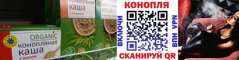 Купить где  Ревда  Canna-Cookies конопля 