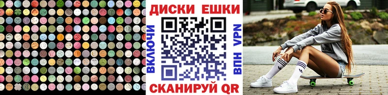 Купить закладки  Ревда  Ecstasy mix 