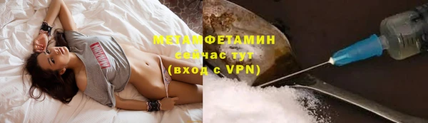 шишки Михайловка