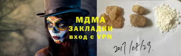 шишки Михайловка