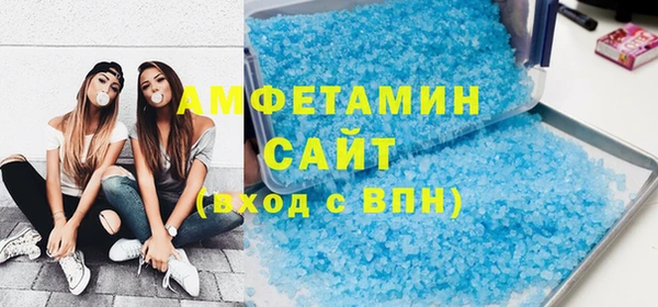 шишки Михайловка