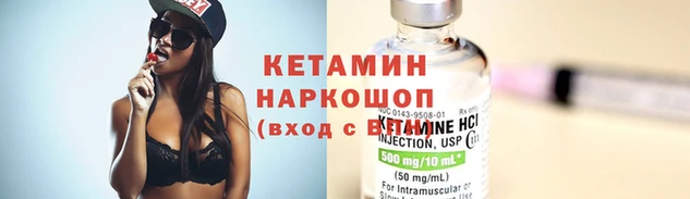 стаф Михайловск