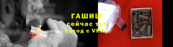 шишки Михайловка