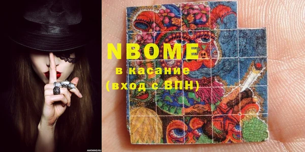 шишки Михайловка