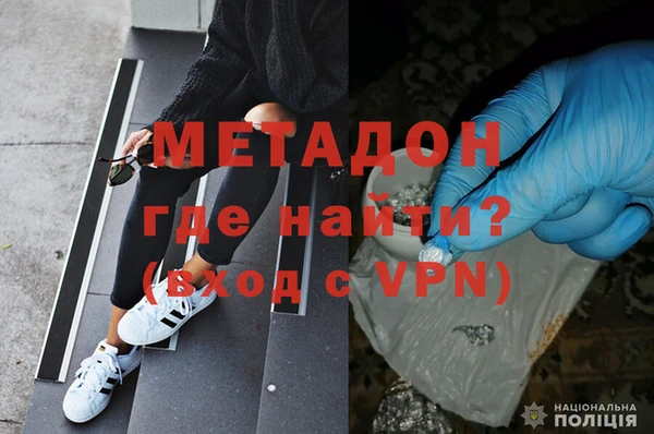 шишки Михайловка