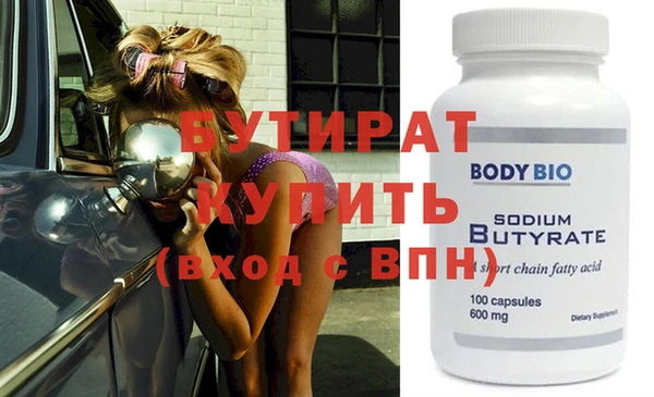 стаф Михайловск