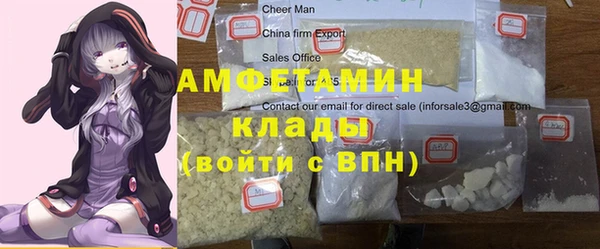 шишки Михайловка