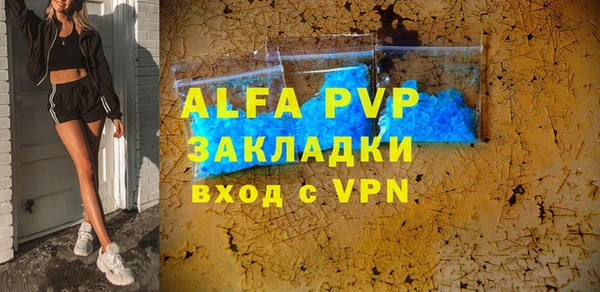 шишки Михайловка