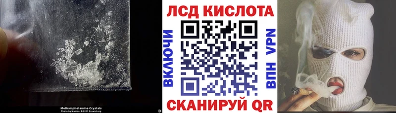 Купить где  Ревда  LSD-25 экстази ecstasy 