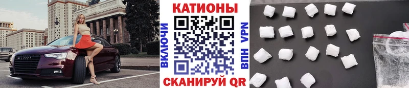 Мефедрон кристаллы  Купить закладки  Ревда 