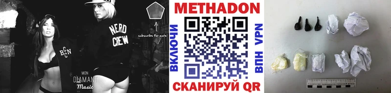 Метадон мёд  Купить где  Ревда 
