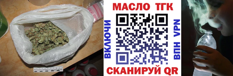 Дистиллят ТГК вейп с тгк  Купить закладки  Ревда 